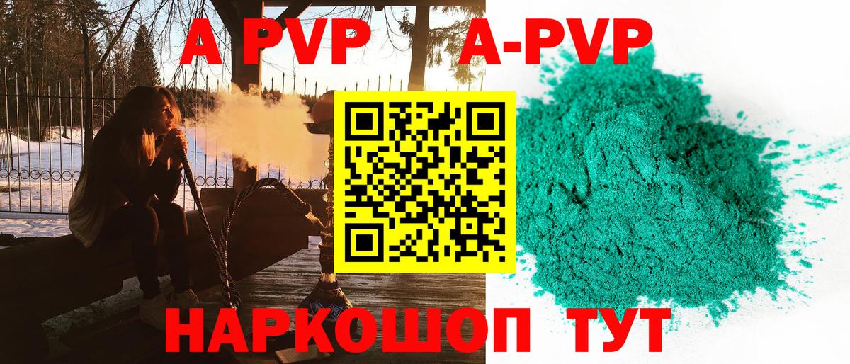 ГАШИШ  Марихуана  Кстово  МЕФ кристаллы  Меф МЯУ МЯУ  COCAIN  ГАШИШ  Вход с VPN 