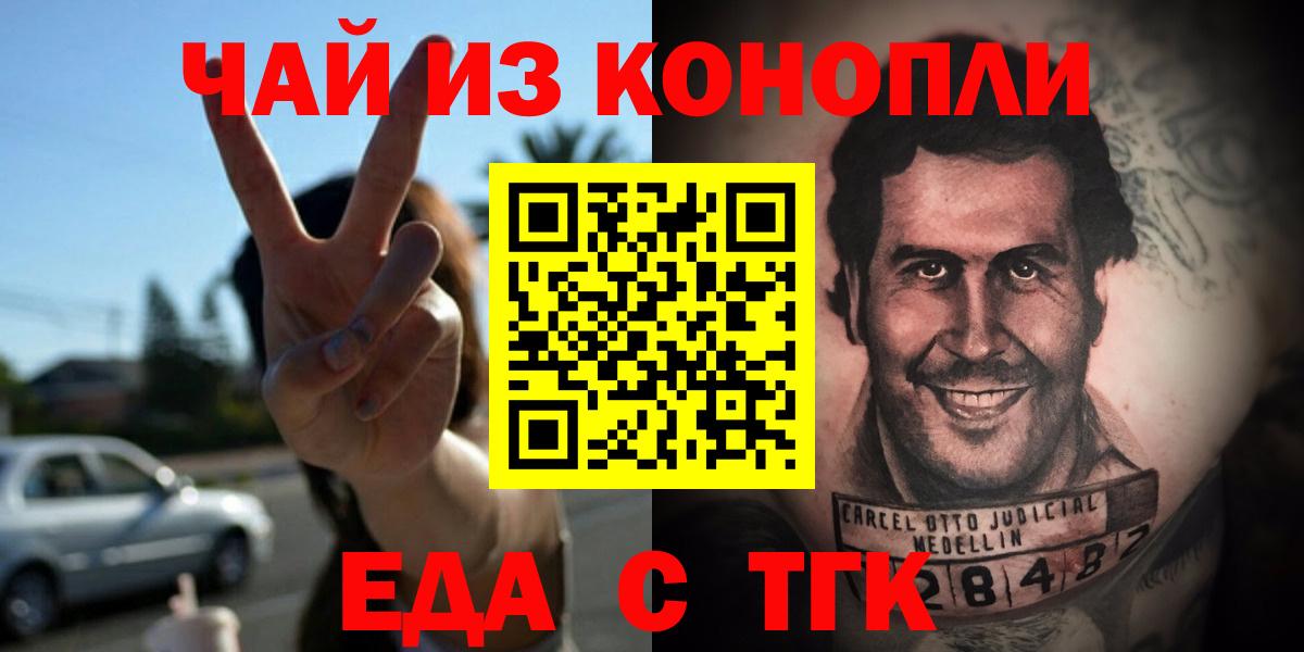 Кстово  Canna-Cookies конопля  Вход с VPN 