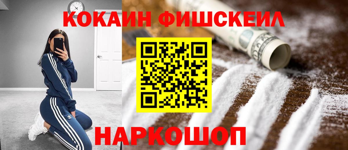 КОКАИН Эквадор Кстово