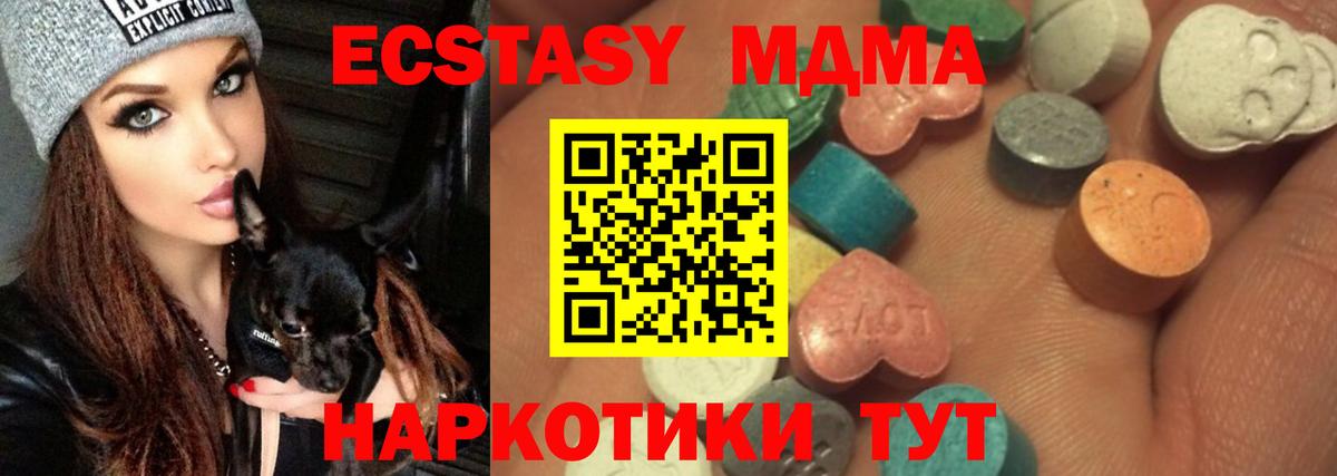 Кстово  Экстази 300 mg  Экстази  Вход с VPN  ЭКСТАЗИ louis Vuitton 