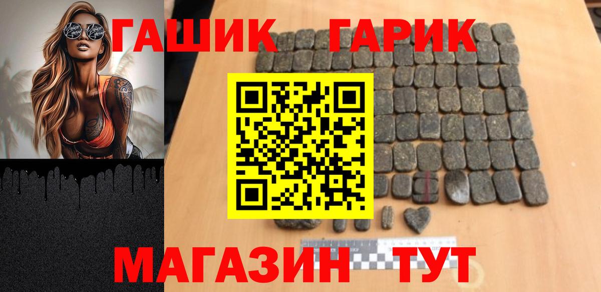 Гашиш Изолятор  Вход с VPN  Кстово  ГАШ Изолятор 