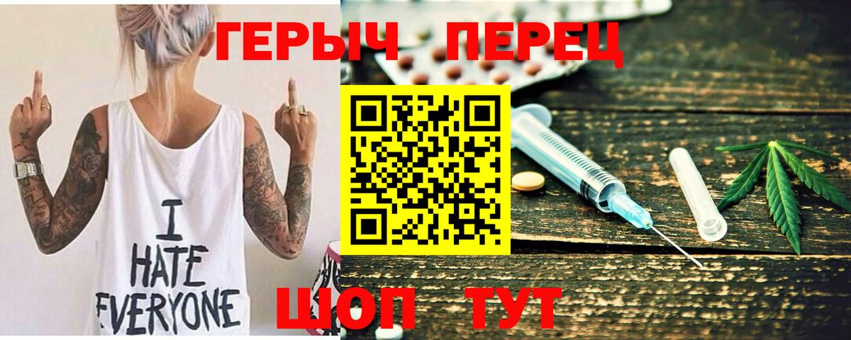 Кстово  Героин афганец  Вход с VPN 