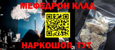 бутик Кимры