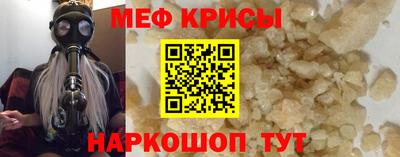 мет Комсомольск-на-Амуре