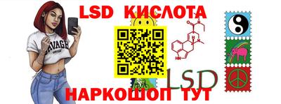 марки nbome Коммунар
