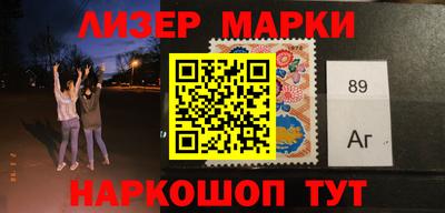 бутик Кимры