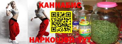 дистиллят марихуана Кингисепп