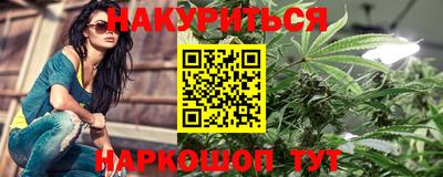 мет Комсомольск-на-Амуре