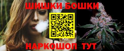 марки nbome Коммунар