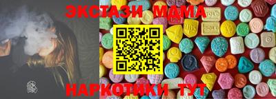 мет Комсомольск-на-Амуре