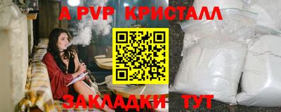 ешки Кинель