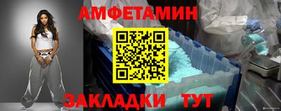 бутик Кимры