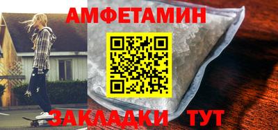 ешки Кинель