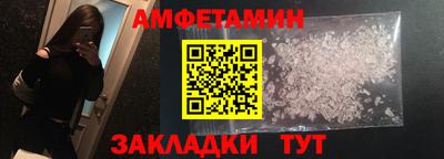 мет Комсомольск-на-Амуре