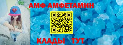 мет Комсомольск-на-Амуре