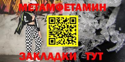 бутик Кимры