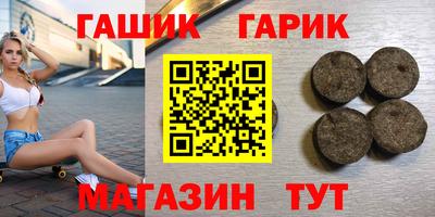 бутик Кимры
