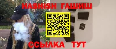 бутик Кимры