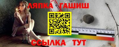 ешки Кинель