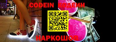марки nbome Коммунар