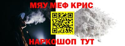 бутик Кимры