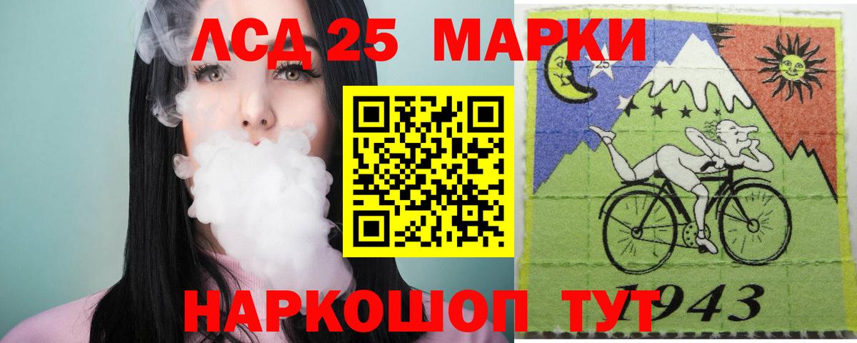 Кстово  Лсд 25 экстази кислота  ссылка на мегу   Вход с VPN 