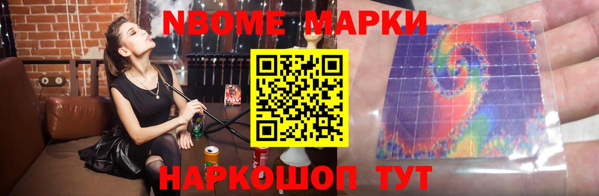 LSD-25 экстази кислота Кстово