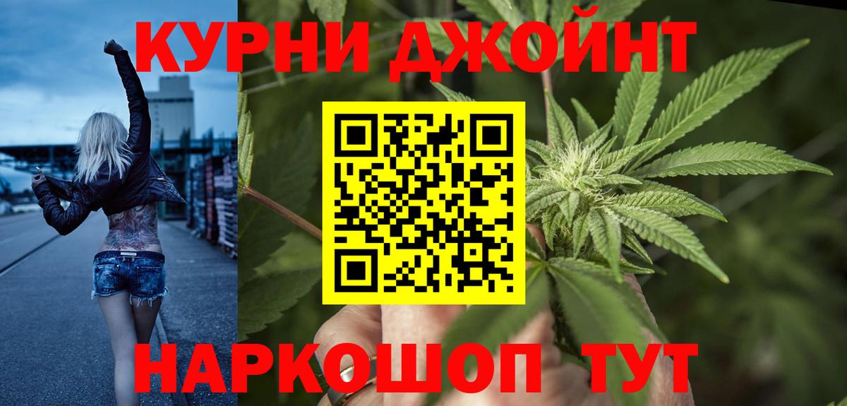 Бошки Шишки OG Kush Кстово